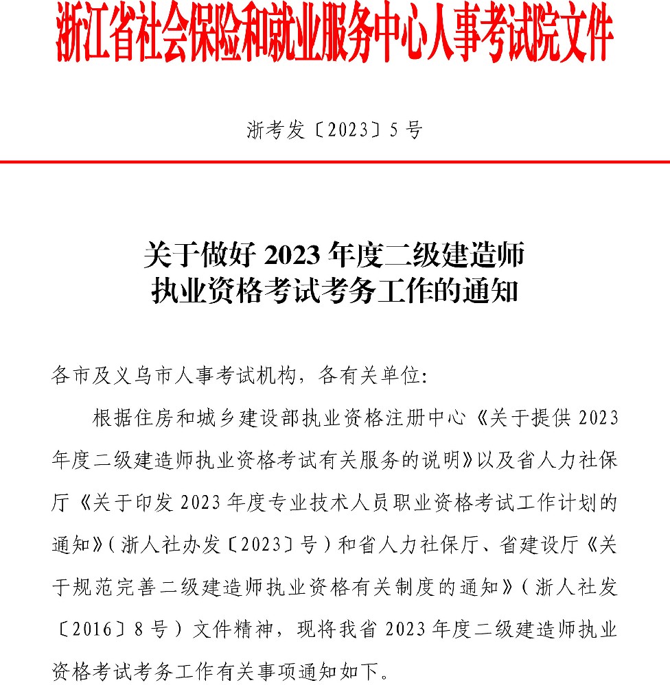 管理崗位.png